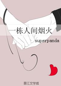 战争与和平jm漫画图片