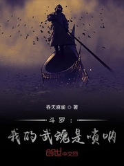 魔兽世界无头骑士