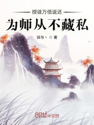 乌龙山伯爵