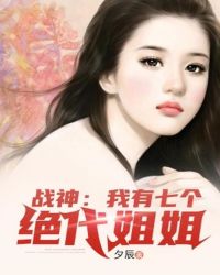 迷乱父女情