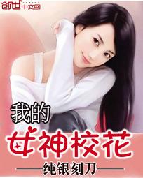 穿越火线女角色兰内衣