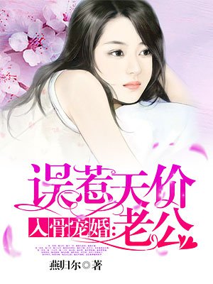 美女祼美体