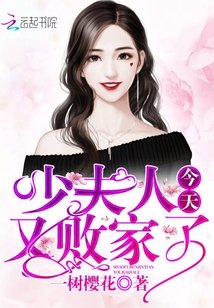 美女视频黄8频a美女大全软