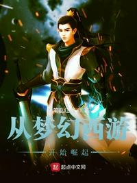 权力的游戏第二季无删减版1080p