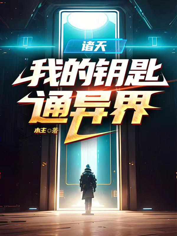 新武林外传