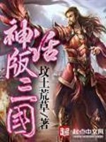 狠狠曰无需播放器