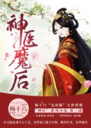 疯狂的爱丽丝1至6部漫画