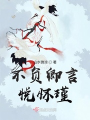 斗罗大陆4终极斗罗六漫画(下拉式)