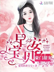 至尊红颜范文芳版