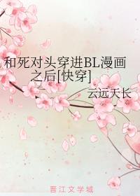 媚者无疆秋千是第46章