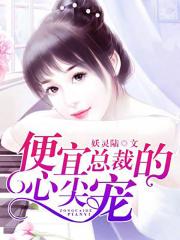 邻居们的女人