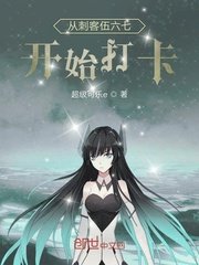 silk118中文字幕无删减