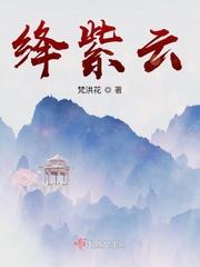 无尽相思风