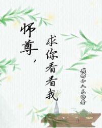 盲人按摩师老马