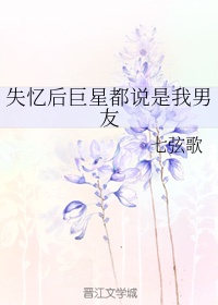 巨胸的教师野外在线完整版