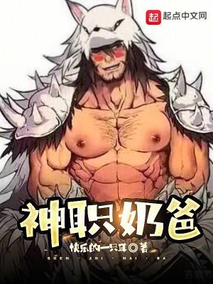 头牌名媛漫画