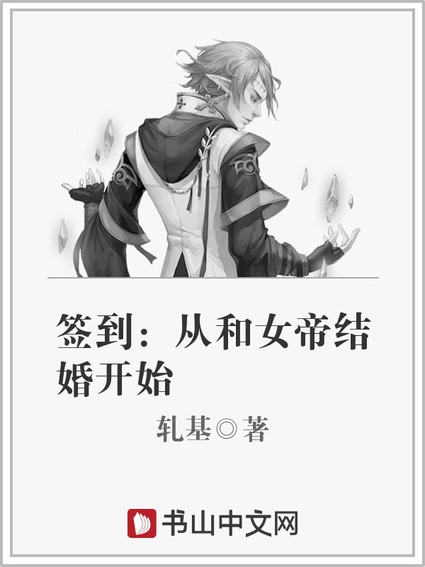 美丽新世界56话沐沐漫画