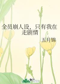 师徒高h