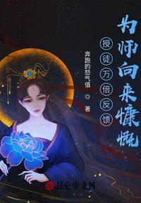 我和翁公睡