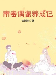 催眠彼女动漫无删减在线观看