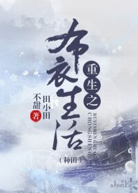 都市之创造幻想系统