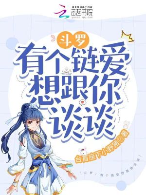 黄鳝门21分钟完整版在线