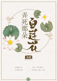 吃老师的奶