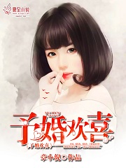 孙倩高校长