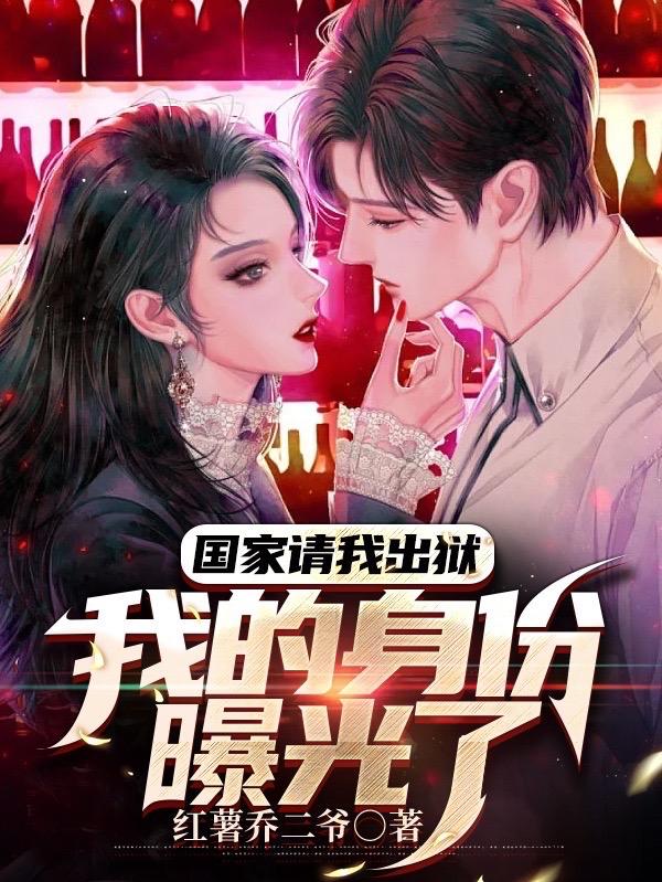 终极斗罗漫画全集