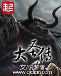 梦想三国无惨