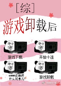 一压定禽