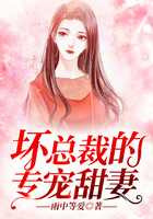 女朋友的漂亮闺蜜完整版