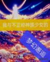 女老师电影完整版