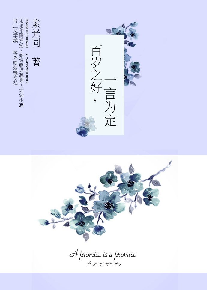 异世神级鉴赏大师txt