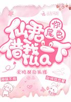 八妻子电影院手机版