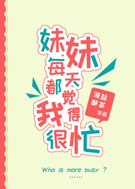 樱花漫画免费页面看漫画弹窗