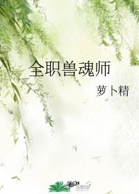 皇上给公主开花苞