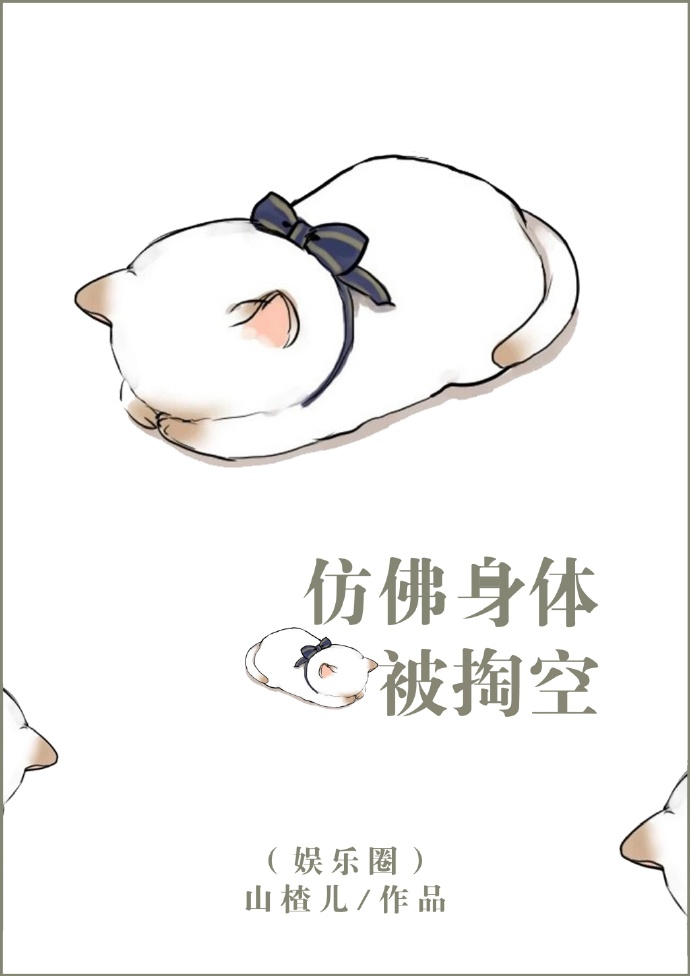 师娘求放过完整版全文阅读