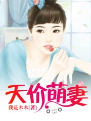 恶毒后娘的亲儿子(穿书)