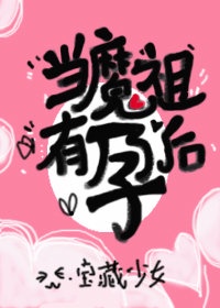 密桃花成熟时完整版