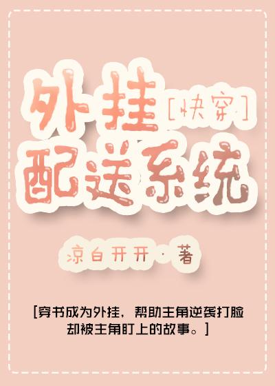 破晓电影在线观看免费高清完整版