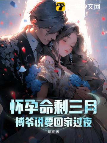 沙丘魔蚁电影免费完整版