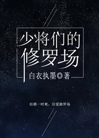 曽交集合艳文合集下载