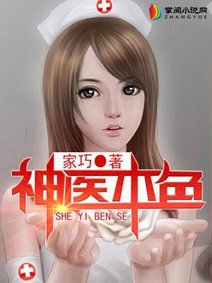 小玲被公扒开腿