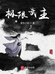 神医魔后不好惹