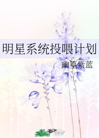 季淮盛林栀