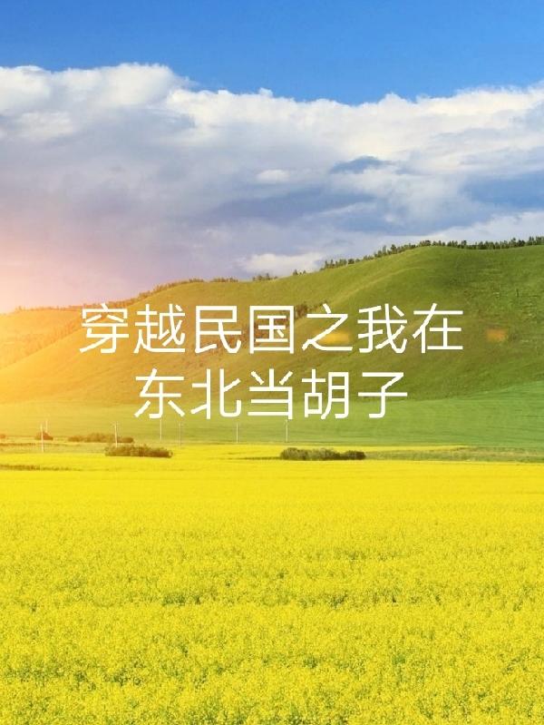 一剪芳华剧情介绍