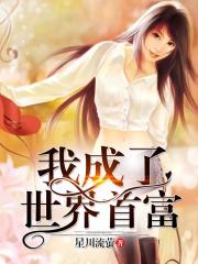 终末的女武神漫画67话