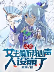 魔法少女小圆叛逆的物语