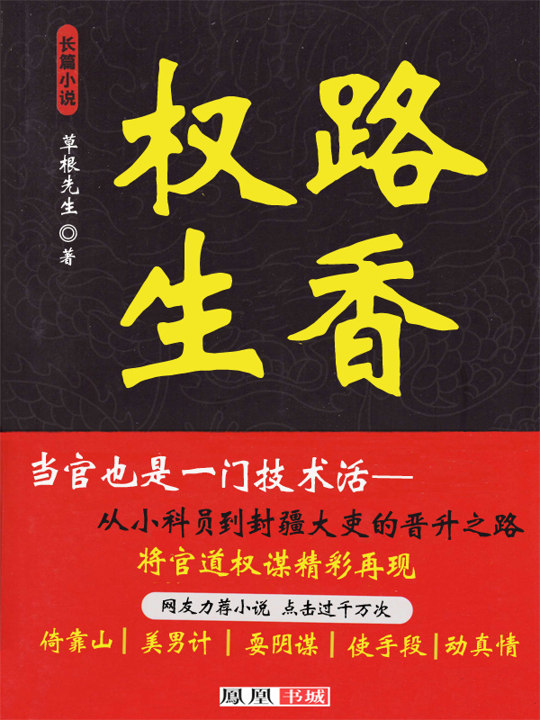 抓稳了叔叔要冲刺了